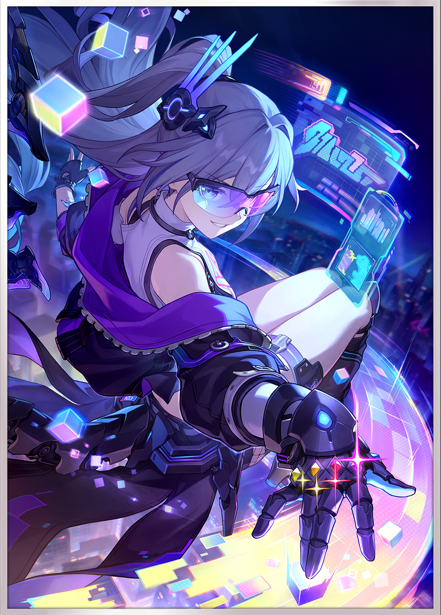 Signature Light Cone