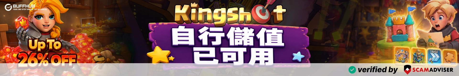 game