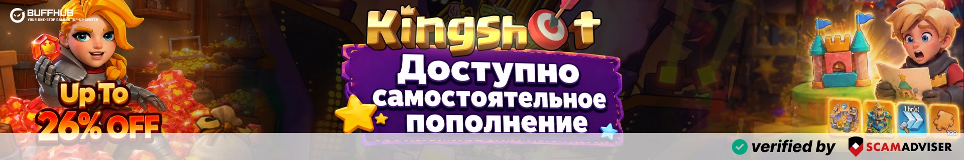 game