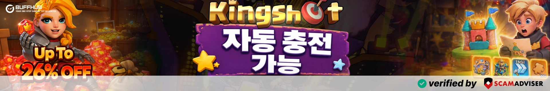 game