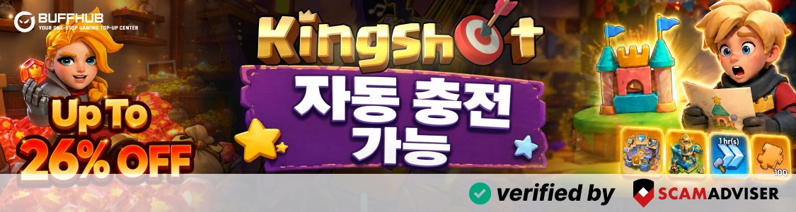 game