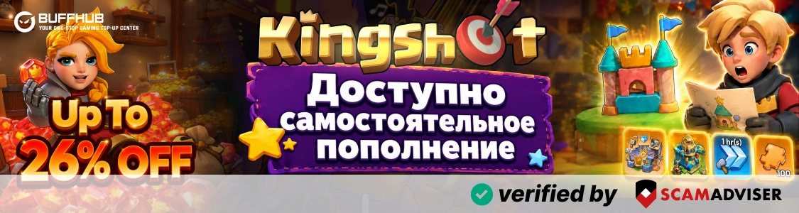 game