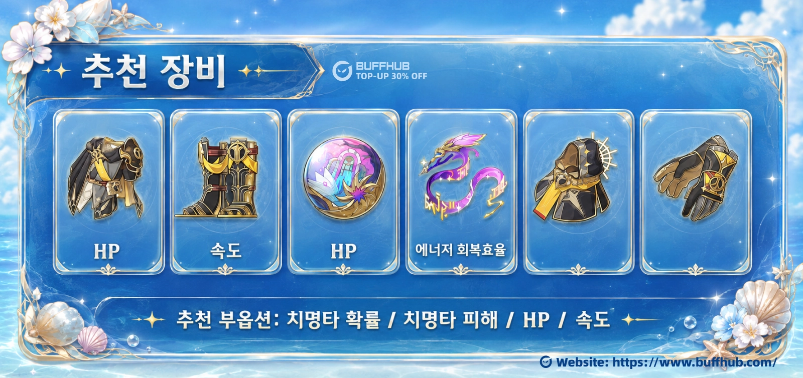 로빈 서머레토 추천 유물 천지를 재창조한 구세주와 영원의 땅 앰포리어스