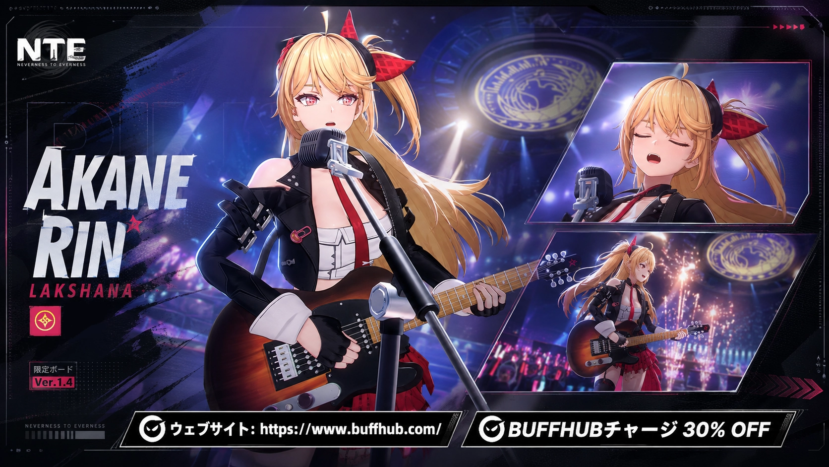 NTE Ver.1.4第2期 Akane Rin Lakshana限定ボード