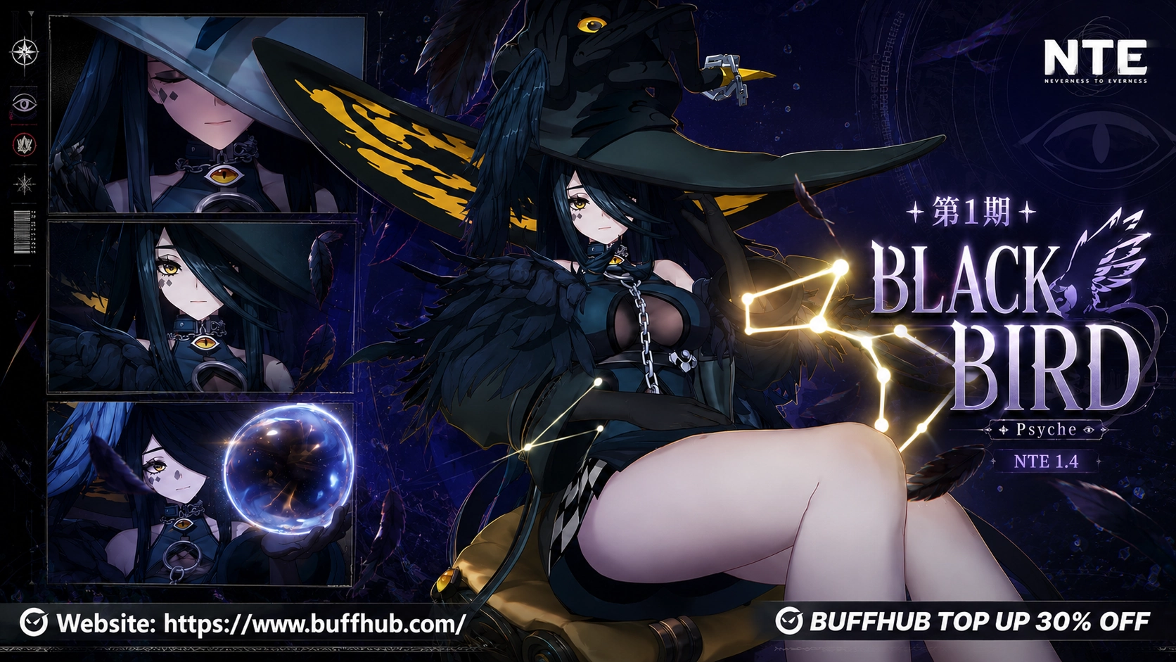 NTE Ver.1.4第1期 Black Bird Psyche限定ボード