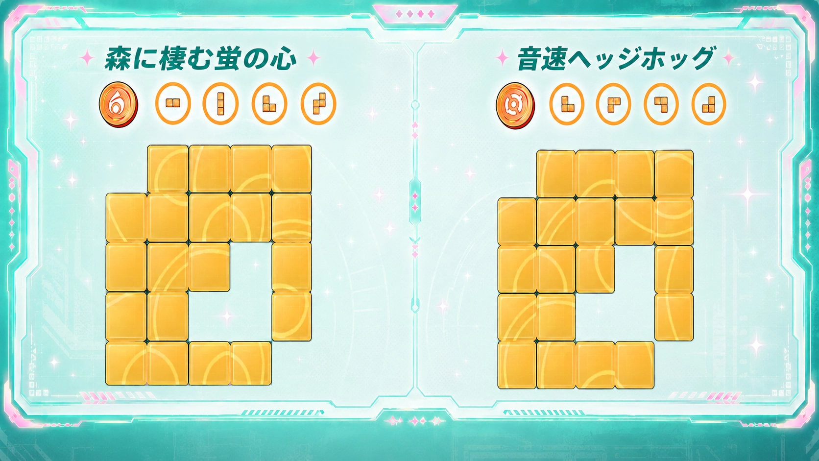 NTE Ver.1.3のリンコ向けカートリッジ＆コンソール配置。森に棲む蛍の心と音速ヘッジホッグのおすすめビルドを紹介。