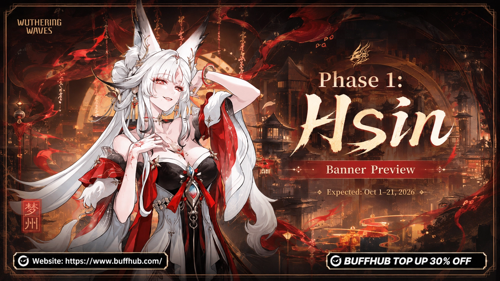 Wuthering Waves Version 3.7 Phase 1 Hsin character preview with expected banner dates.