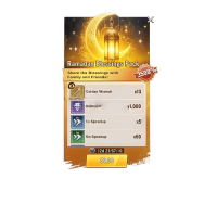 Набор «Благословения Рамадана»