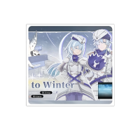 Polar Night Wanderer Guaranteed Bundle